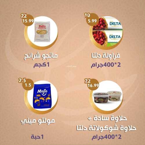 كذلك عروض النهضة