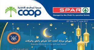 جمعية ابوظبي التعاونية عروض رمضان