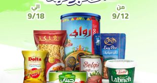 عروض النهضة المصرية