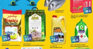 عروض هاشم