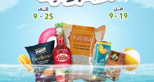 عروض النهضة المصرية