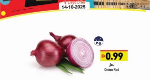 عروض رامز