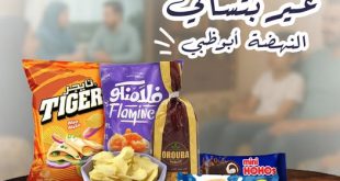 عروض النهضة المصرية