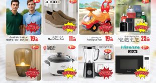 عروض انصار مول جاليري