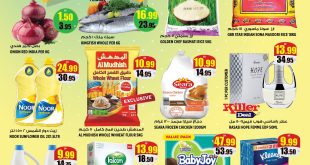 عروض هاشم
