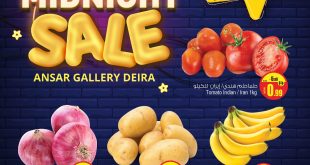 عروض انصار مول جاليري