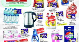 عروض K.M.Trading